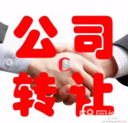 轉(zhuǎn)讓融資租賃、投資管理、投資擔(dān)保及催收服務(wù)公司擔(dān)保服務(wù)全解析