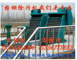 諸城市日東貝特環(huán)保設(shè)備有限公司 污水處理成套設(shè)備產(chǎn)品列表與環(huán)保設(shè)備銷(xiāo)售解決方案